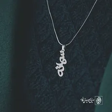 پلاک اسم سمانه کد 1257