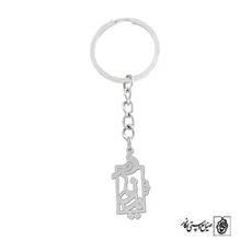 پلاک اسم مینا کد 1258