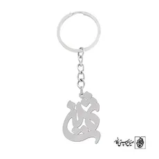 جاسوئیچی اسم ثمین کد 1272