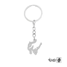 پلاک اسم سپیده کد 1273