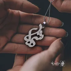 پلاک اسم شهلا کد 1274