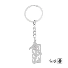 جاسوئیچی اسم نسیم کد 1277