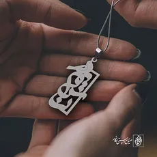 پلاک اسم نسیم کد 1277