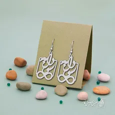 گوشواره اسم سودابه کد 1286