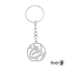پلاک اسم نسترن کد 1288