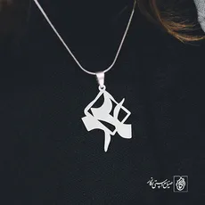 پلاک دو کد 1306