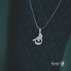 پلاک نون کد 1312