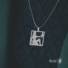 پلاک نماد شهریور کد 1339