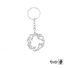 جاسوئیچی شعر ما هر دو رهگذریم کد 1410