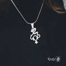 پلاک طرح اسلیمی کد 1439