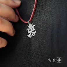 پلاک طرح فانتزی کد 1464