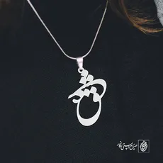 پلاک عشق کد 1472