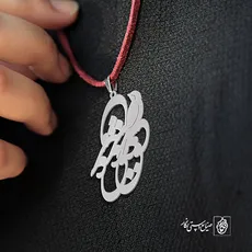 پلاک مرغ عشق کد 1475