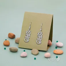 گوشواره آزادی کد 1482