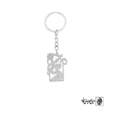 پلاک همدم من کد 1495