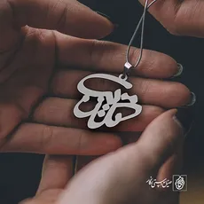 پلاک تکذیب کد 1507