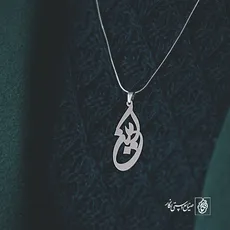 پلاک اسم امین کد 1519
