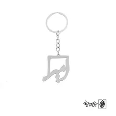 پلاک اسم امیر کد 1531