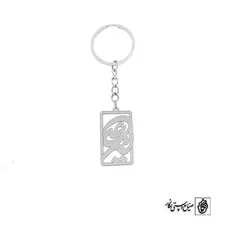 پلاک اسم امیرعلی کد 1539
