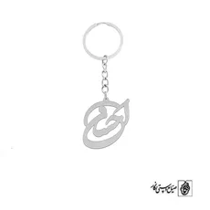 پلاک اسم احسان کد 1559