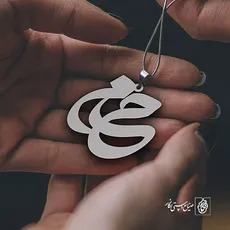 پلاک اسم حسام کد 1572