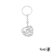 پلاک اسم کیاوش کد 1587