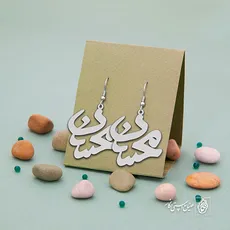 پلاک اسم محسن کد 1598