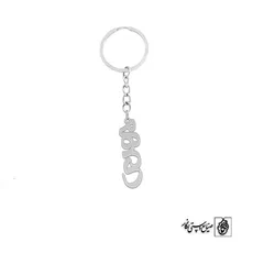 جاسوئیچی اسم مهدی کد 1601