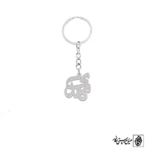 پلاک اسم مهدی کد 1603