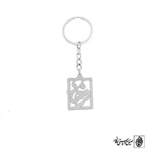 جاسوئیچی اسم فرهاد کد 1615