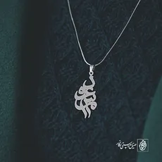 پلاک اسم مسعود کد 1617