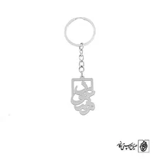 جاسوئیچی اسم مسعود کد 1620