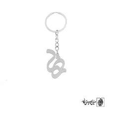 پلاک اسم رضا کد 1638
