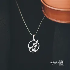 پلاک اسم یونس کد 1664