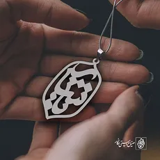 پلاک اسم یاشار کد 1666