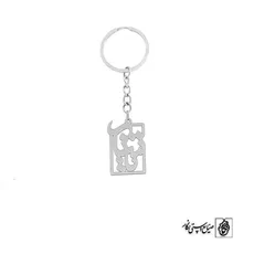 جاسوئیچی اسم یاشار کد 1668