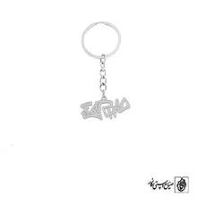 پلاک اسم Farhad کد 1672