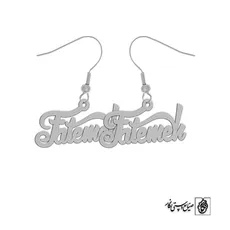 گوشواره اسم Fatemeh کد 1693