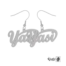 پلاک اسم Yasi کد 1709