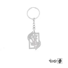 جاسوئیچی اسم نازنین کد 1716