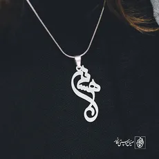پلاک اسم هستی کد 1751