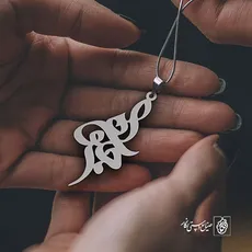 پلاک اسم جلوه کد 1754