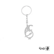 جاسوئیچی اسم نفیسه کد 1774