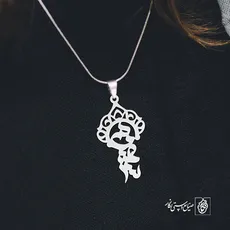 پلاک اسم سعیده کد 1787