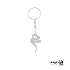 پلاک اسم سحر کد 1788