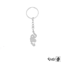 پلاک اسم سمین کد 1790