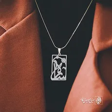 پلاک اسم ساره کد 1802