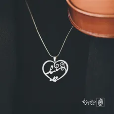 پلاک اسم سپیده کد 1808