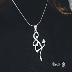 پلاک اسم شهناز کد 1809