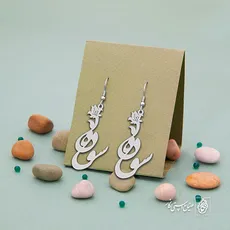گوشواره اسم سوده کد 1811